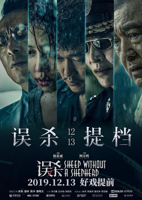 初高中毕业证书丢失