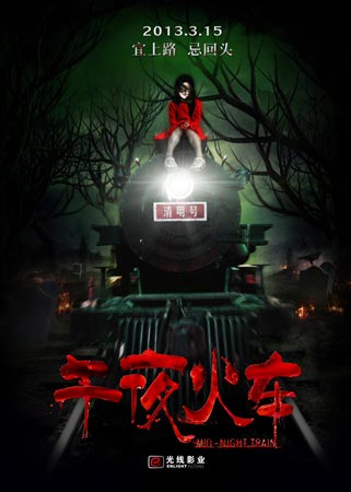 北東製薬大学教育部认证办理