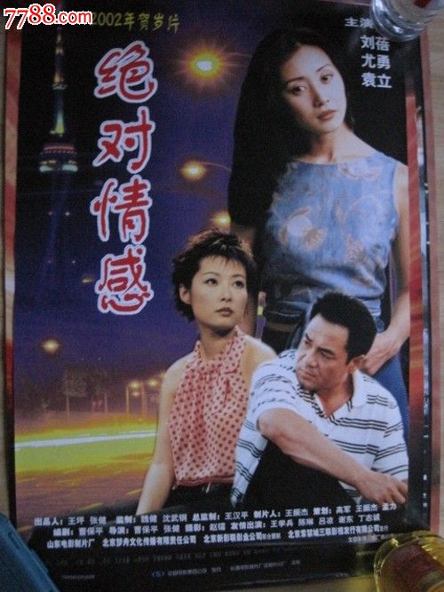 阿德里亚音乐学院环境科学学位证书